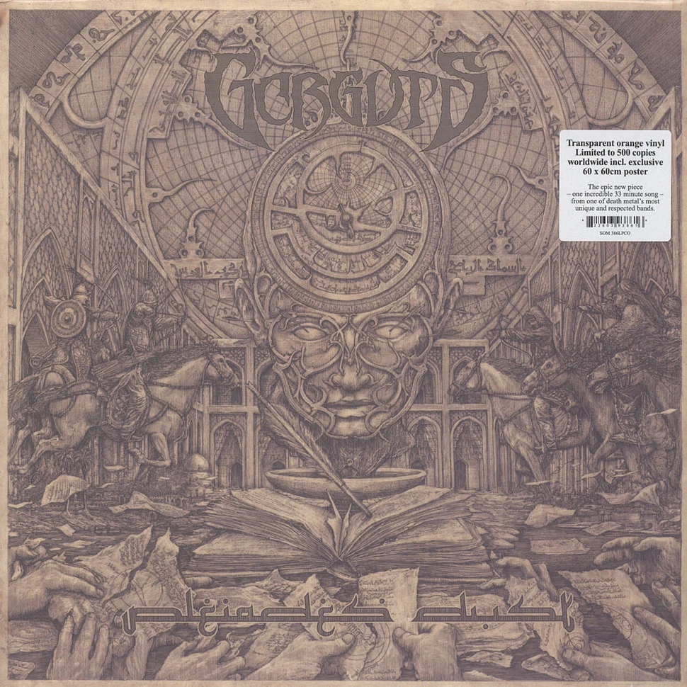 Gorguts - Pleiades Dust Orange Vinyl Edition