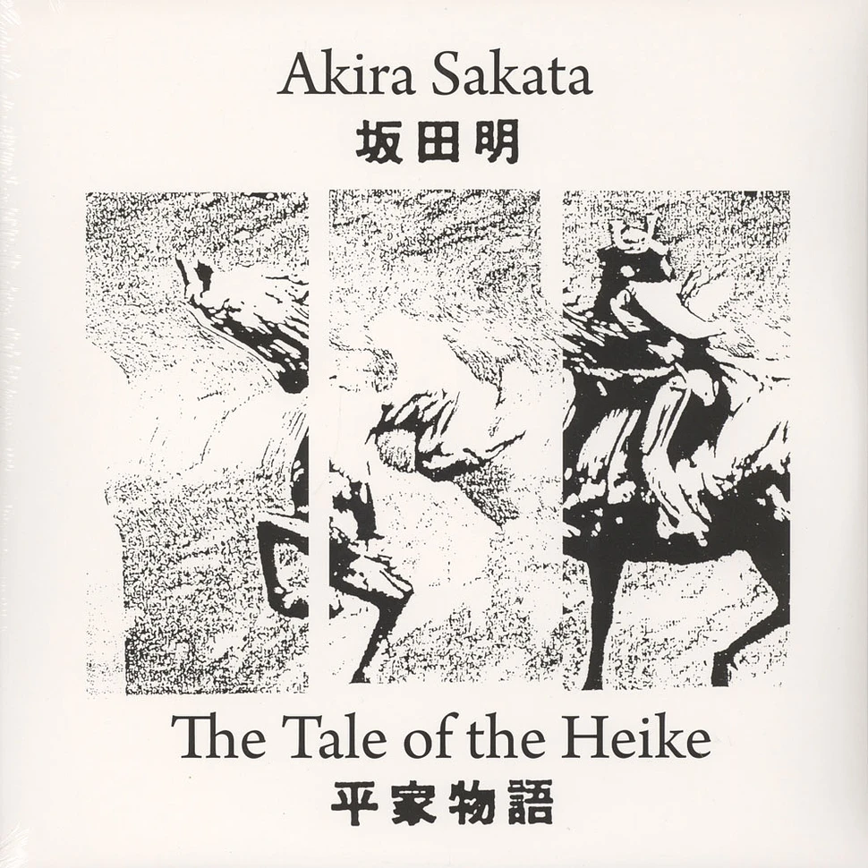 Akira Sakata - The Tale Of The Heike