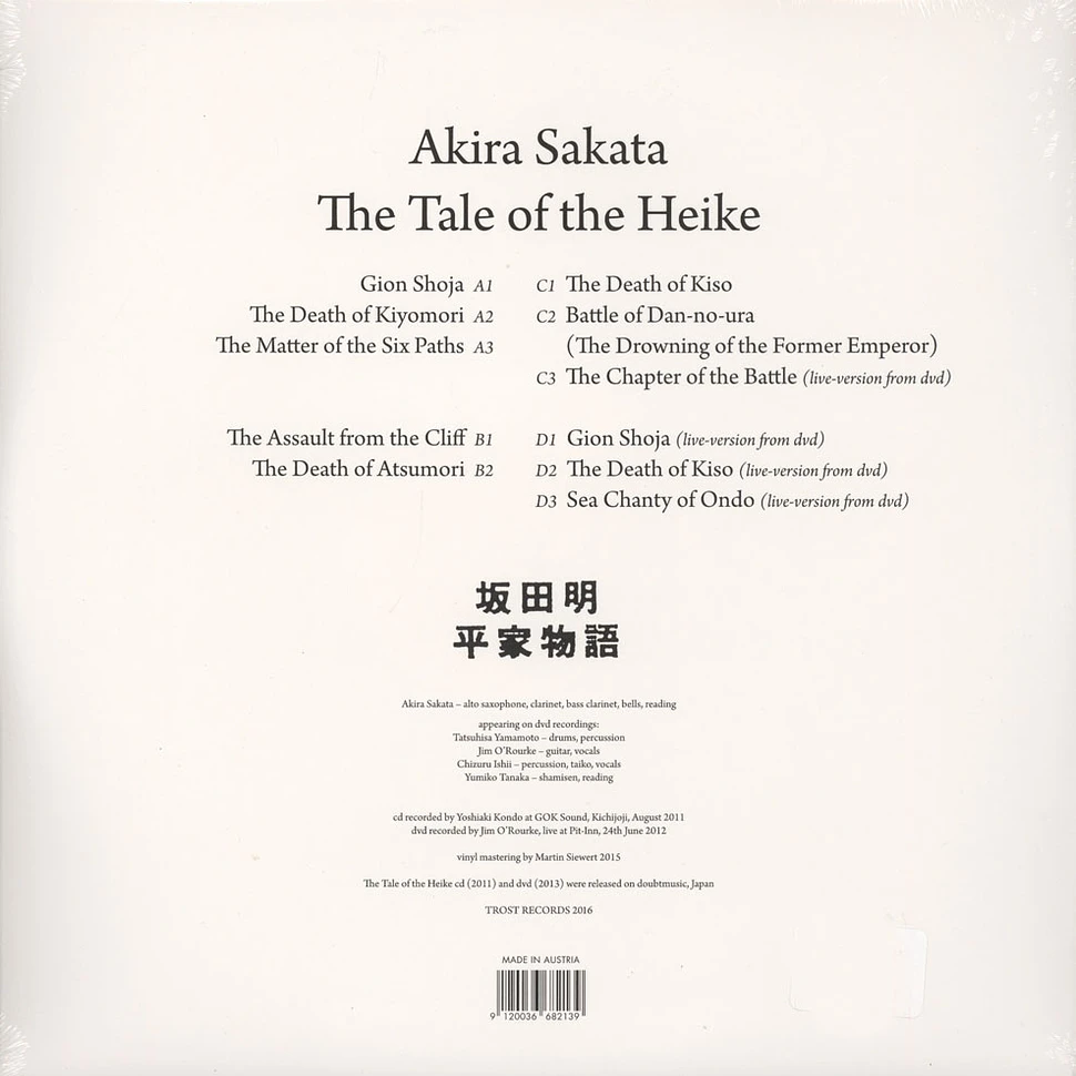 Akira Sakata - The Tale Of The Heike