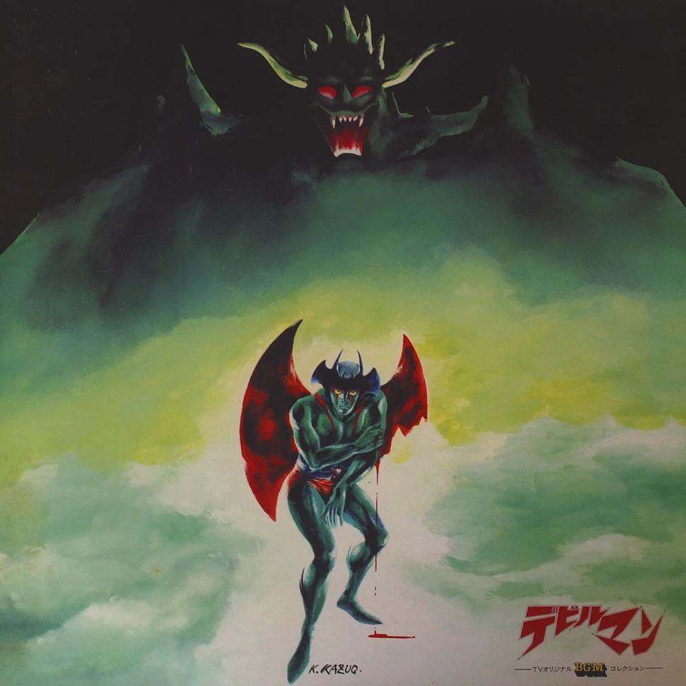 Go Misawa - Devilman TV Original BGM Collection Green And Red Vinyl Edition
