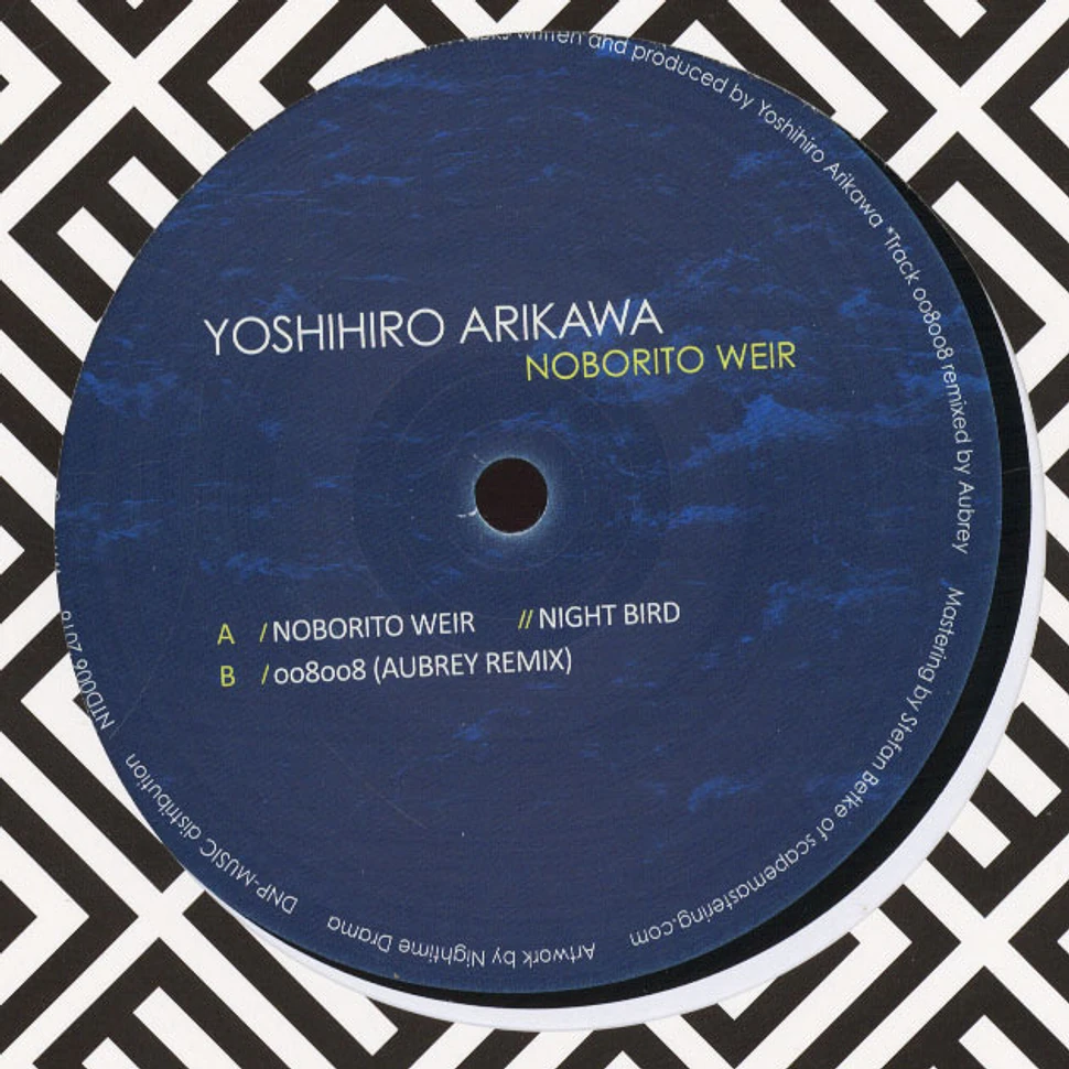 Yoshihiro Arikawa - Noborito Weir