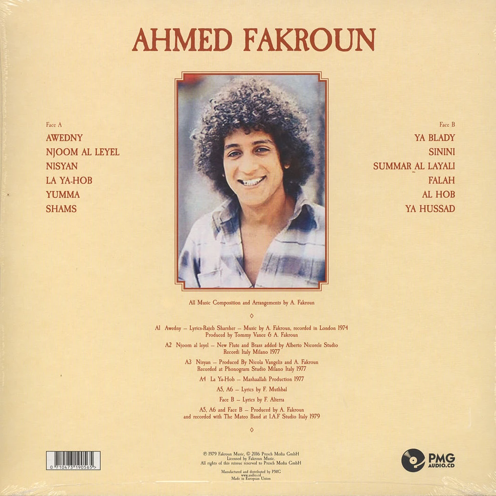 Ahmed Fakroun - Ahmed Fakroun