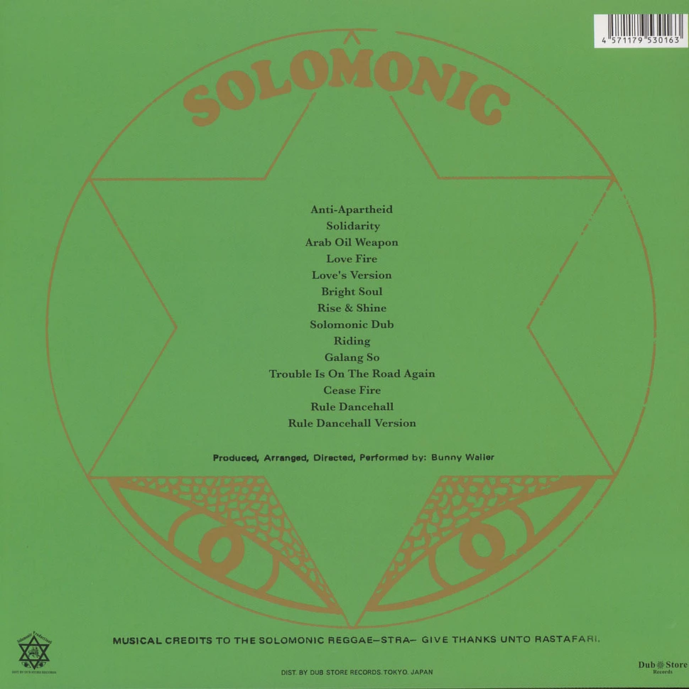 Bunny Wailer presents - Solomonic Singles Part 2: Rise & Shine (1977-1986)