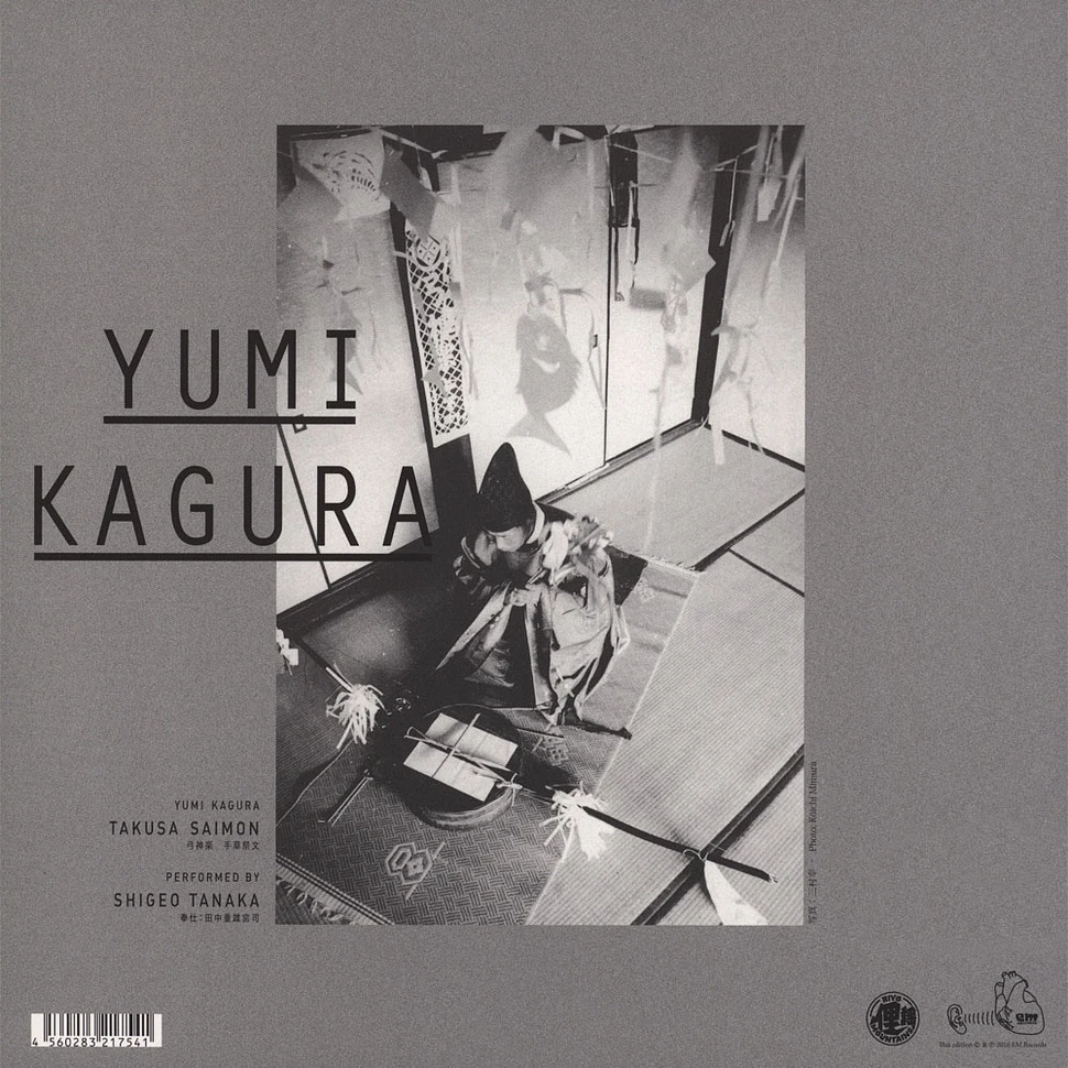 Shigeo Tanaka - Yumi Kagura