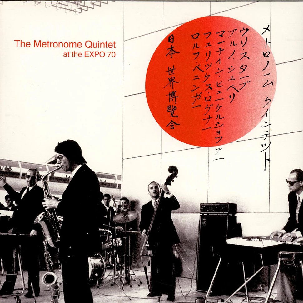 The Metronome Quintet - The Metronome Quintet At The Expo 70