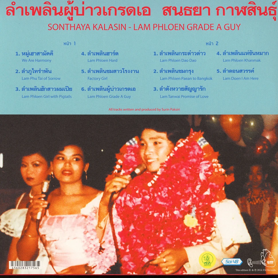Sonthaya Kalasin - Lam Phloen, Grade A Guy