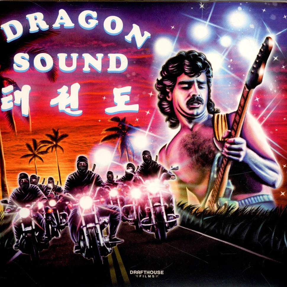 Dragon Sound - Dragon Sound