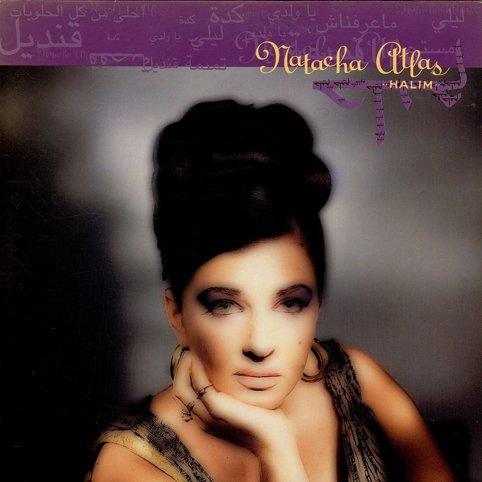 Natacha Atlas - Halim