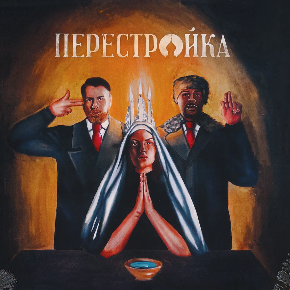 Apathy & O.C. - Perestroika