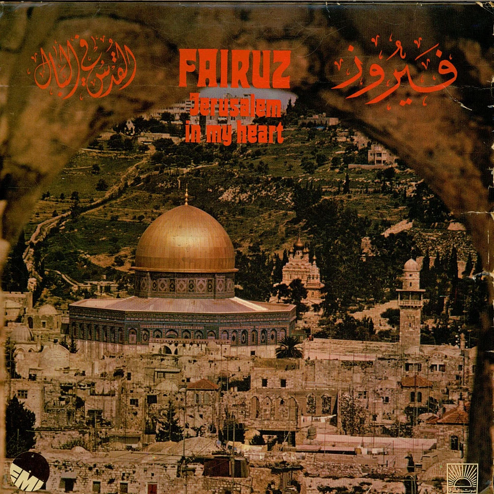 Fairuz = Fairuz - القدس في البال = Jerusalem In My Heart