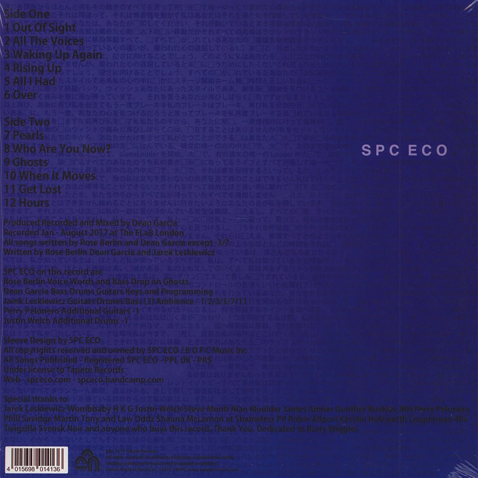 SPC ECO - Calm Colored Vinyl Edition