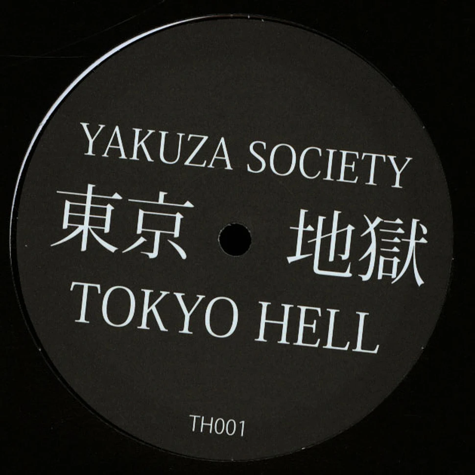 Tsuyoshi Ogawa - Tokyo Yakuza Society
