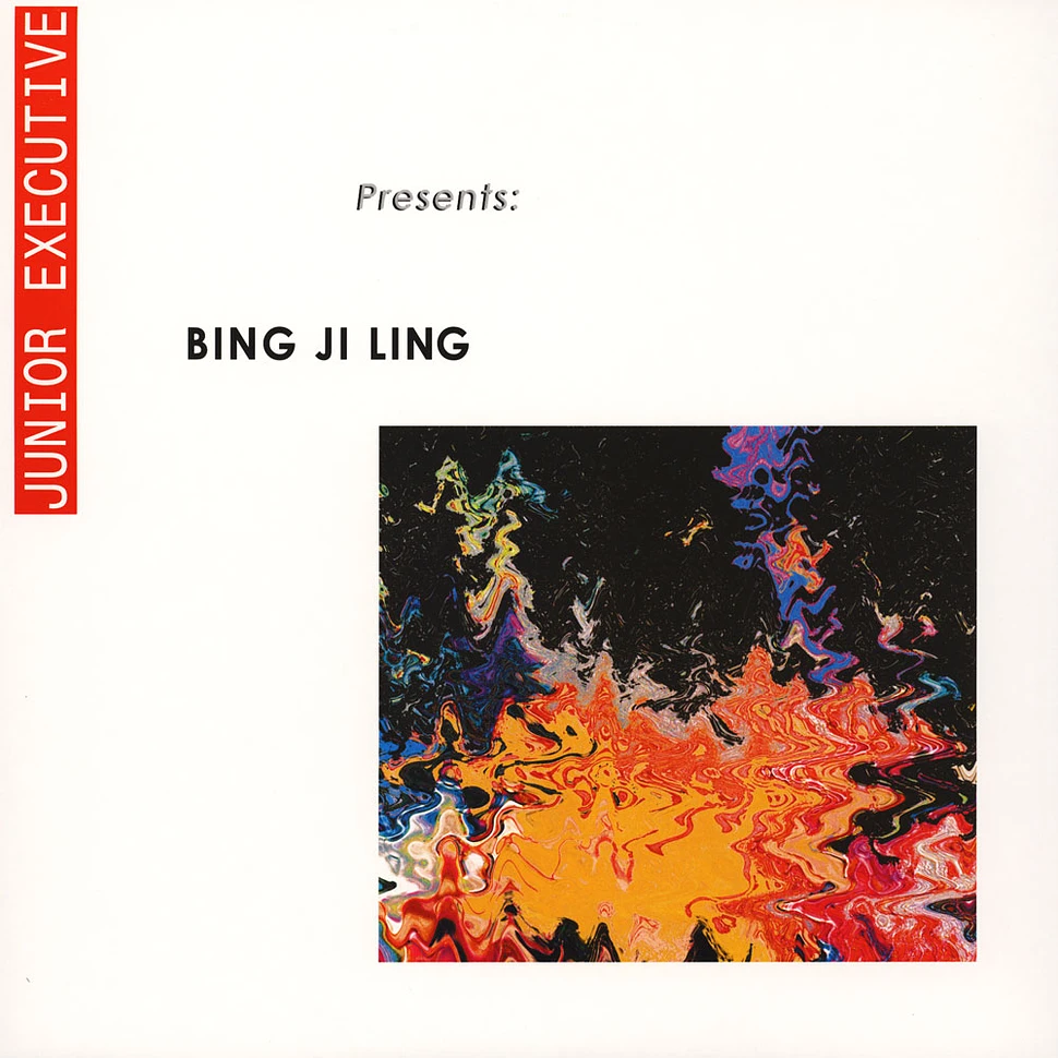 Bing Ji Ling - Give It To You / No Clue