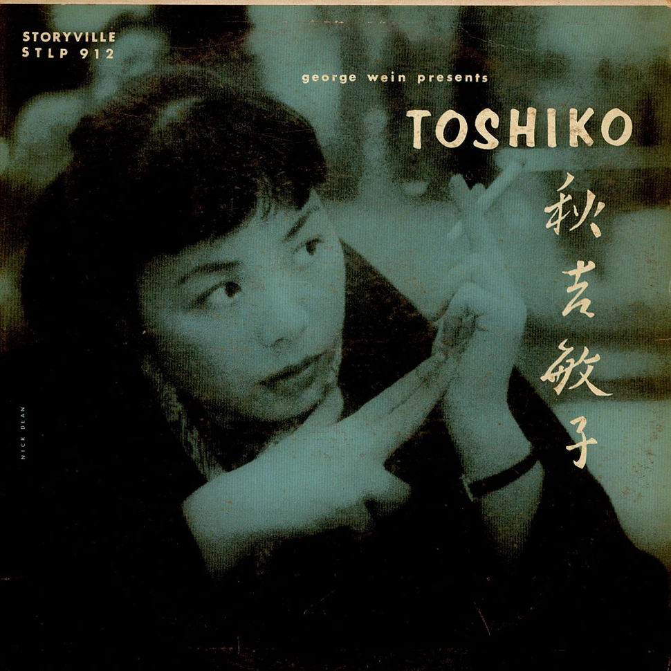 The Toshiko Trio - George Wein Presents Toshiko