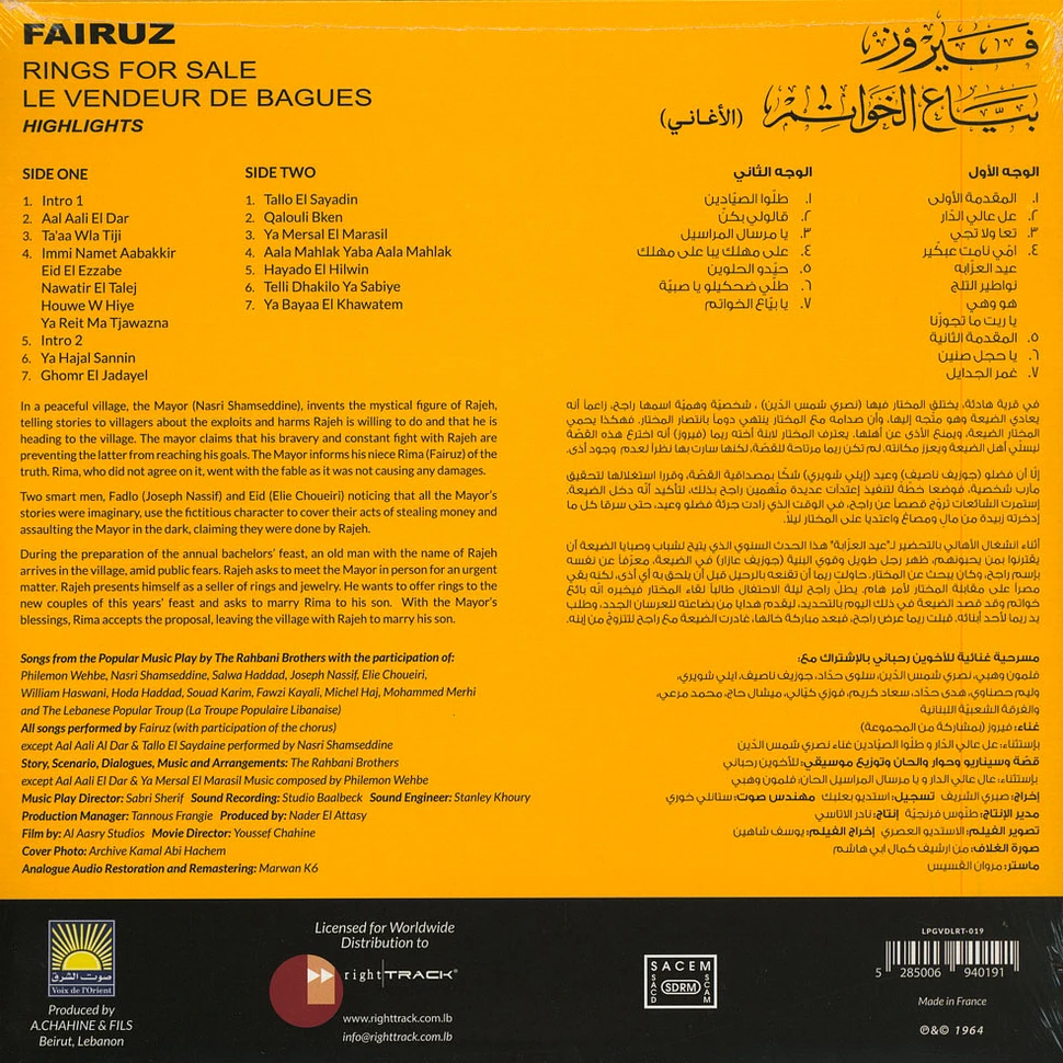 Fairuz - Bayaa El Khawatem