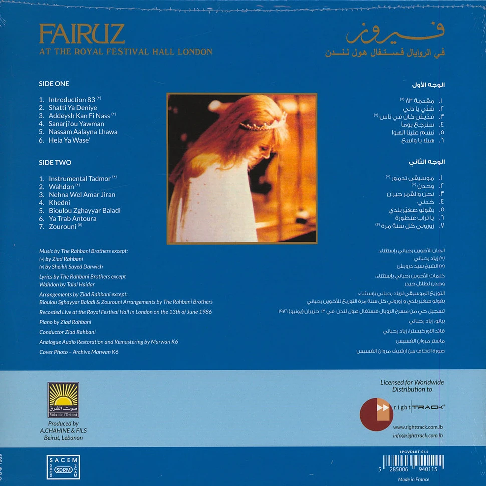 Fairuz - At The Royal Festival Hall