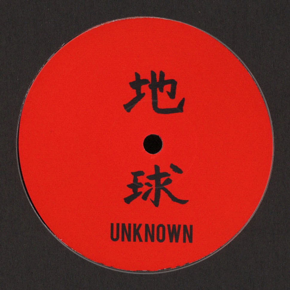 Unknown Artist - Untitled