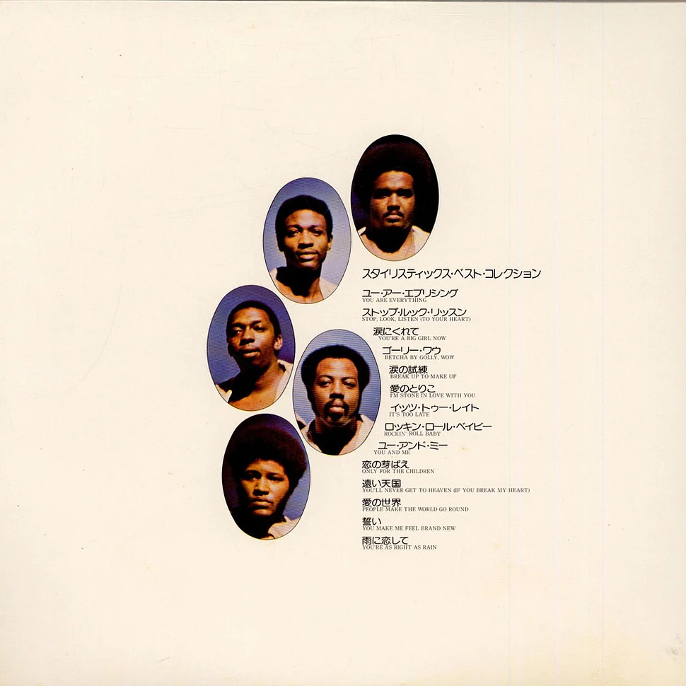 The Stylistics - Best Collection