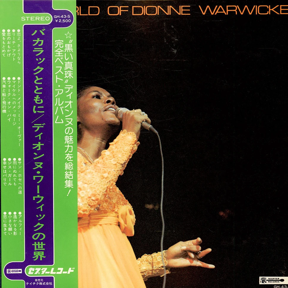 Dionne Warwicke - The World Of Dionne Warwicke