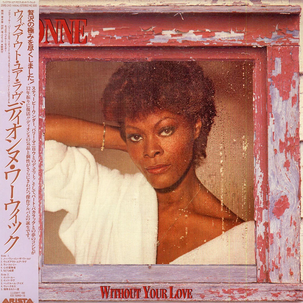 Dionne Warwick - Without Your Love