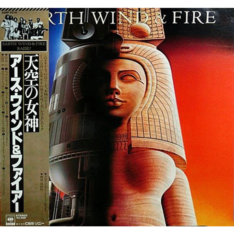 Earth, Wind & Fire = Earth, Wind & Fire - Raise! = 天空の女神 - Vinyl LP ...
