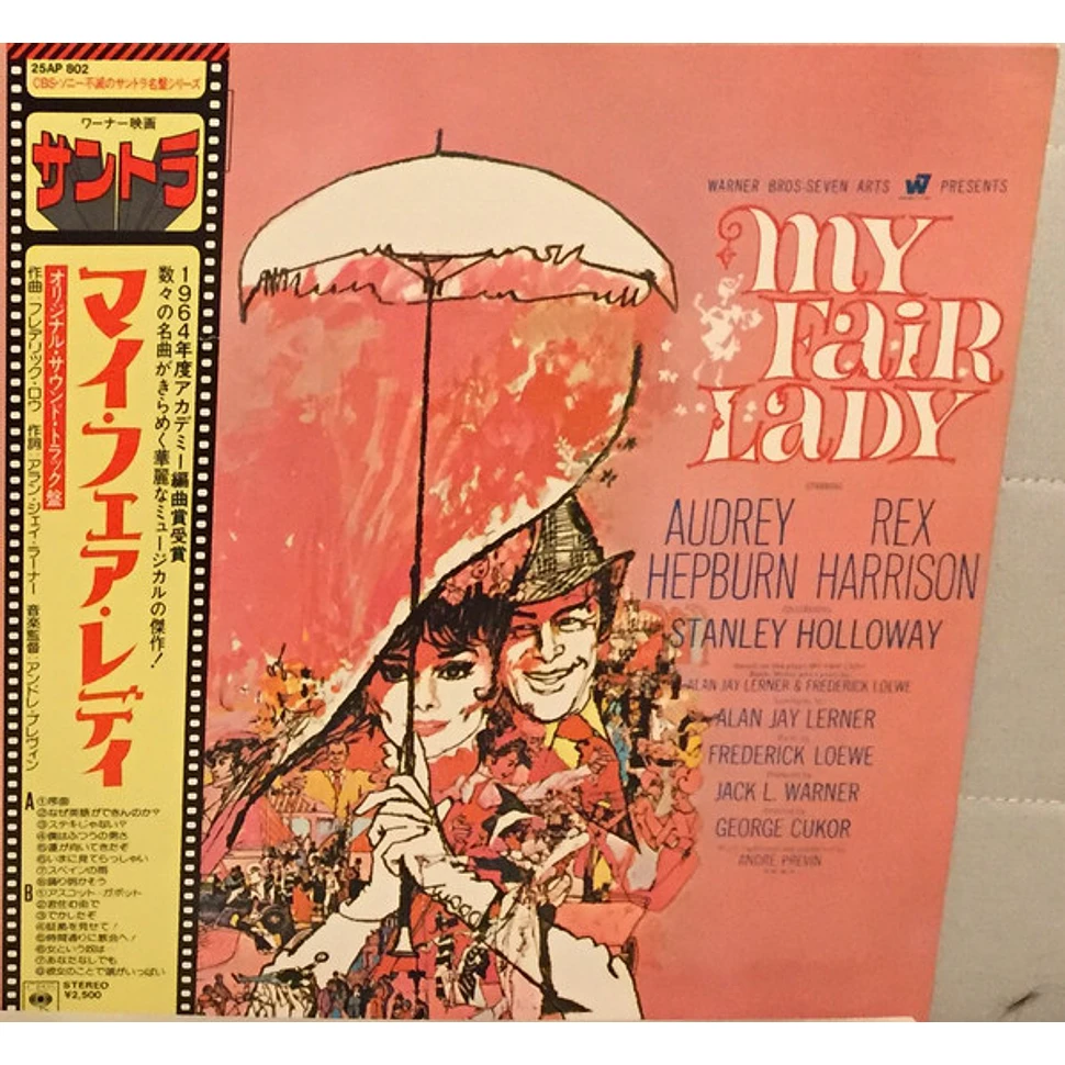 Audrey Hepburn, Rex Harrison - My Fair Lady Soundtrack