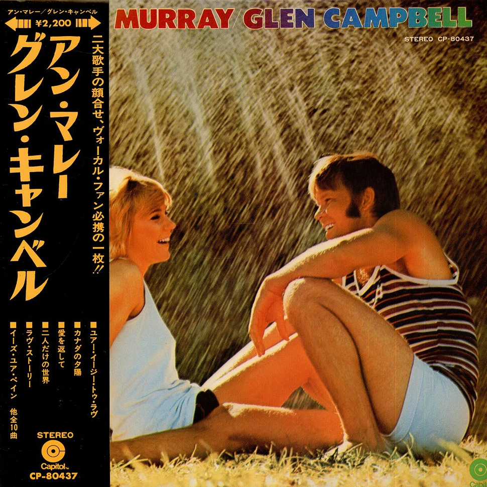 Anne Murray / Glen Campbell - Anne Murray / Glen Campbell