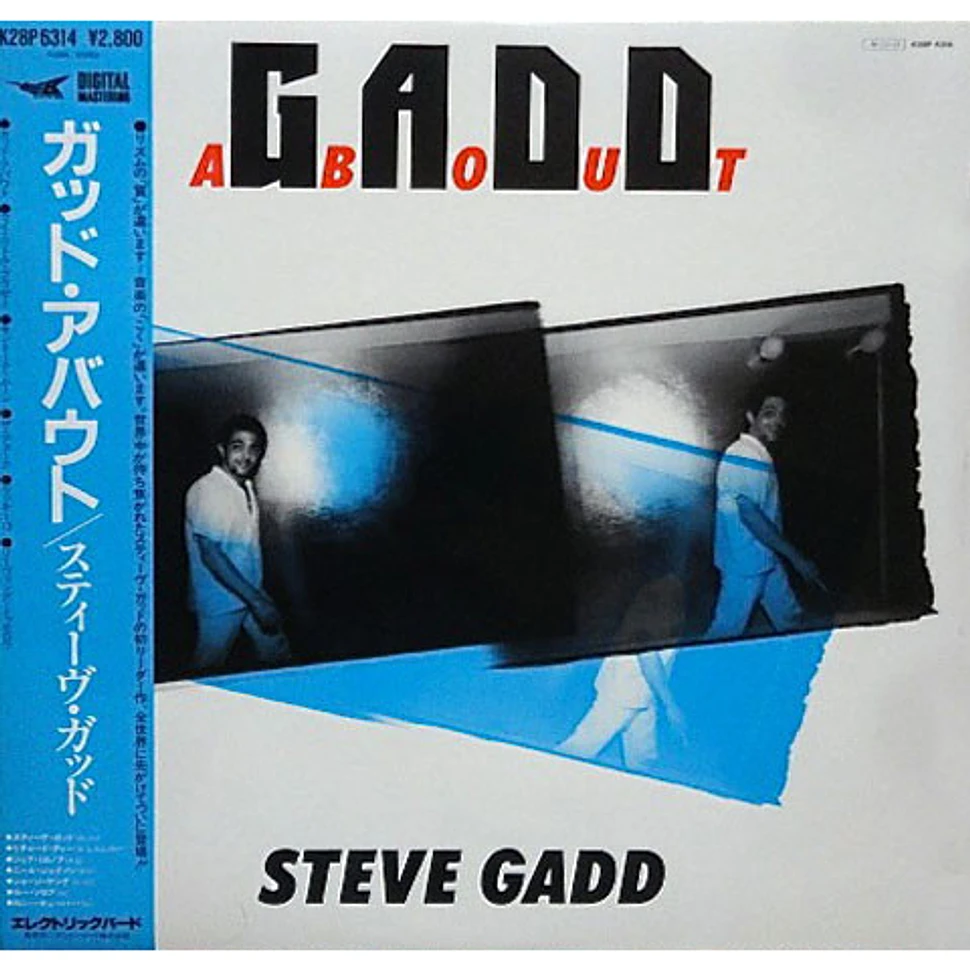 Steve Gadd - Gaddabout