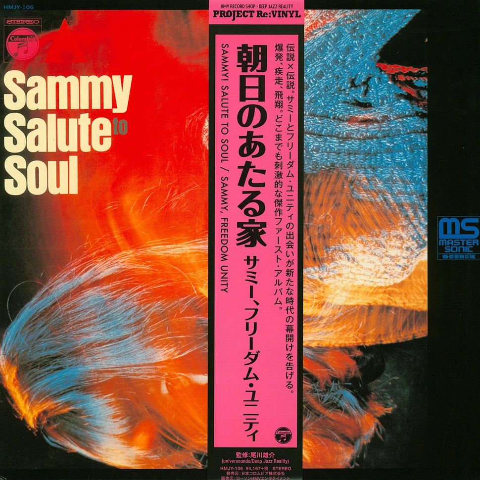 Sammy & The Freedom Unity - Salute To Soul