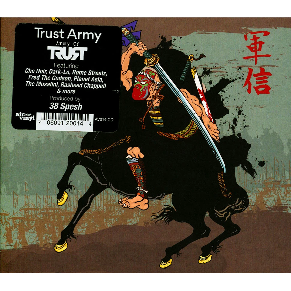 Trust Army - Army Of Trust