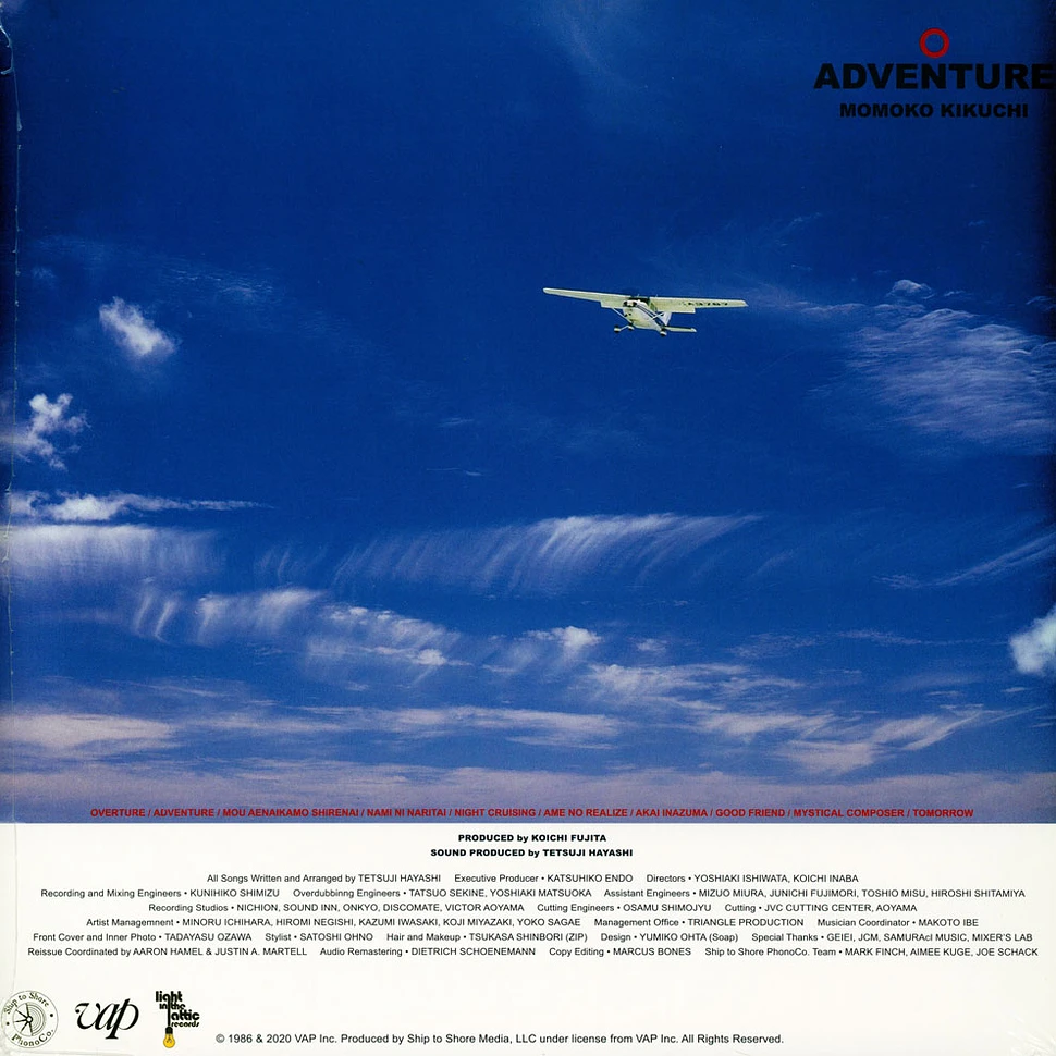 Momoko Kikuchi - Adventure Blue Vinyl Edition