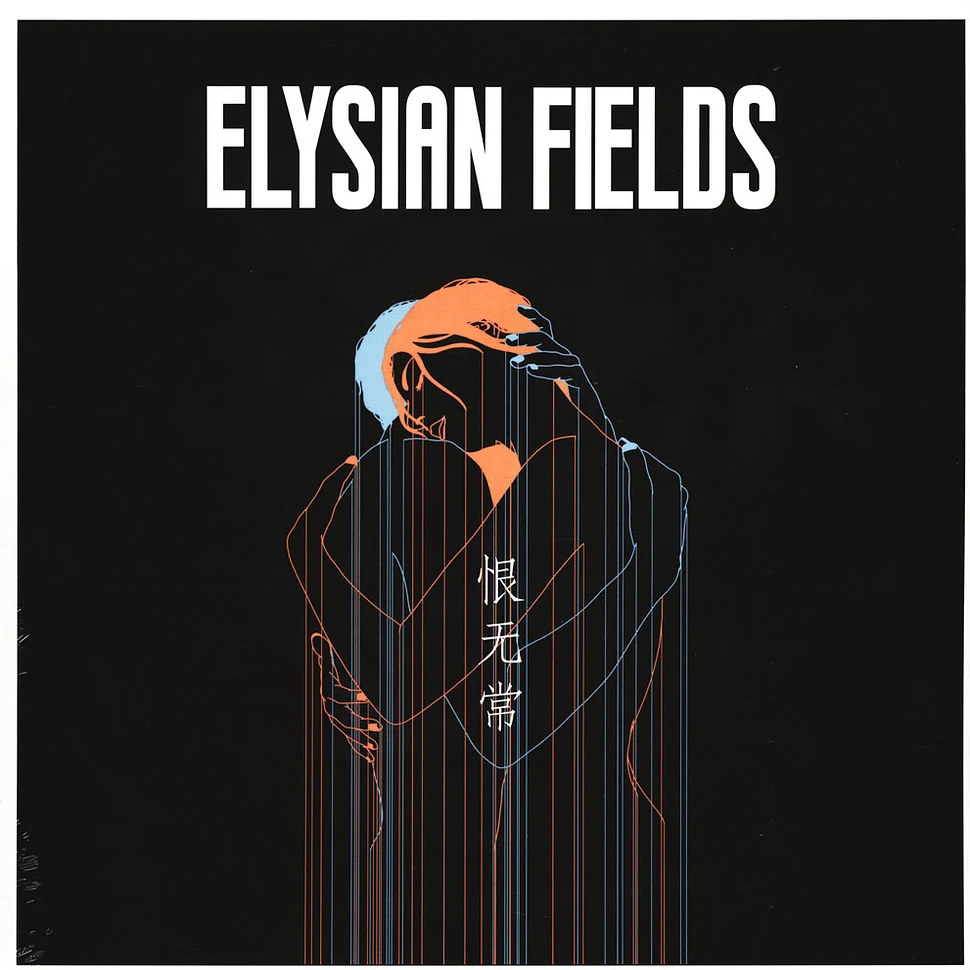 Elysian Fields - Transcience Of Life