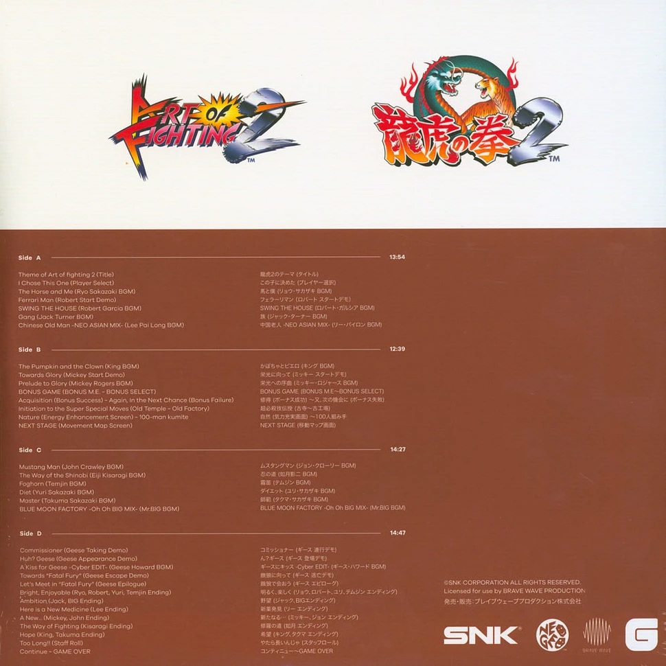 SNk Sound Orchestra - OST Art Of Fighting II - The Definitive Soundtrack