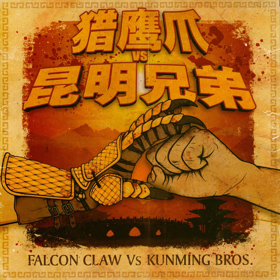 DJ DSK - Falcon Claw Vs. Kunming Brothers