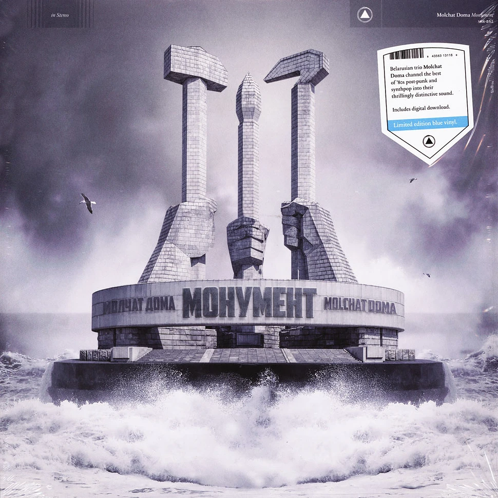 Molchat Doma - Monument Blue Vinyl Edition