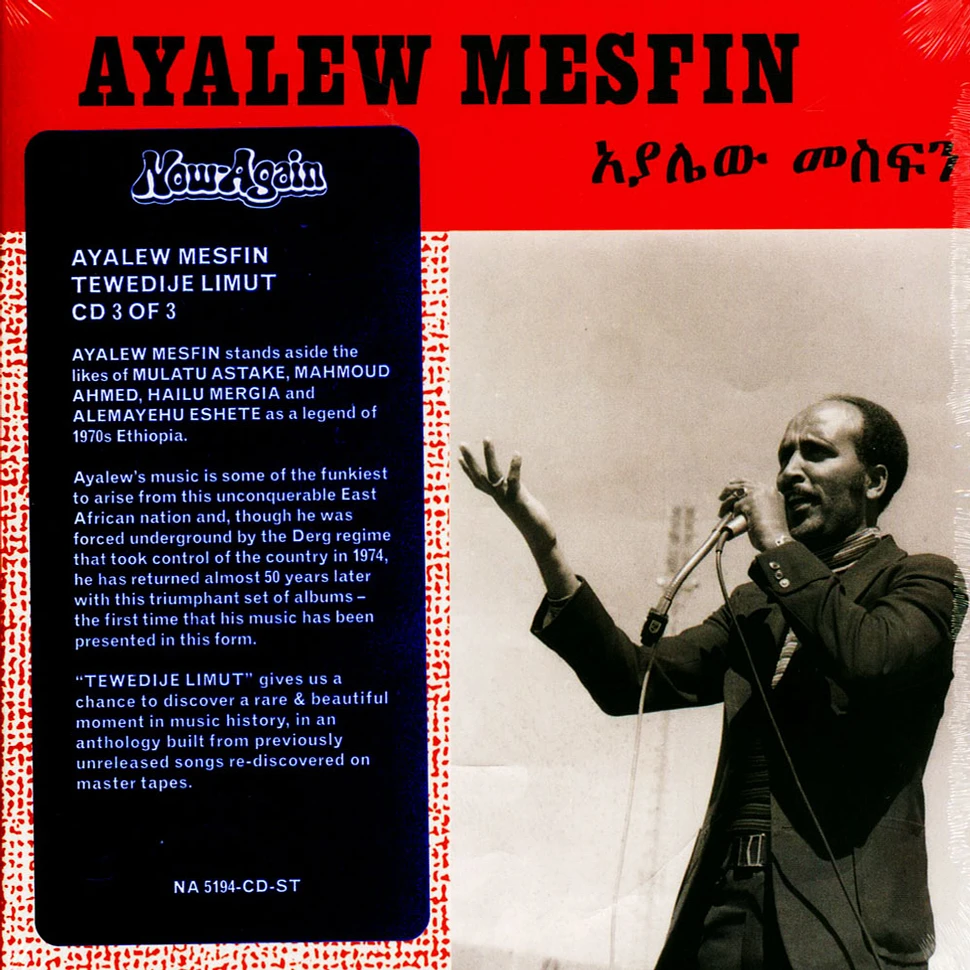 Ayalew Mesfin - Tewedije Limut (Let Me Die Loved)