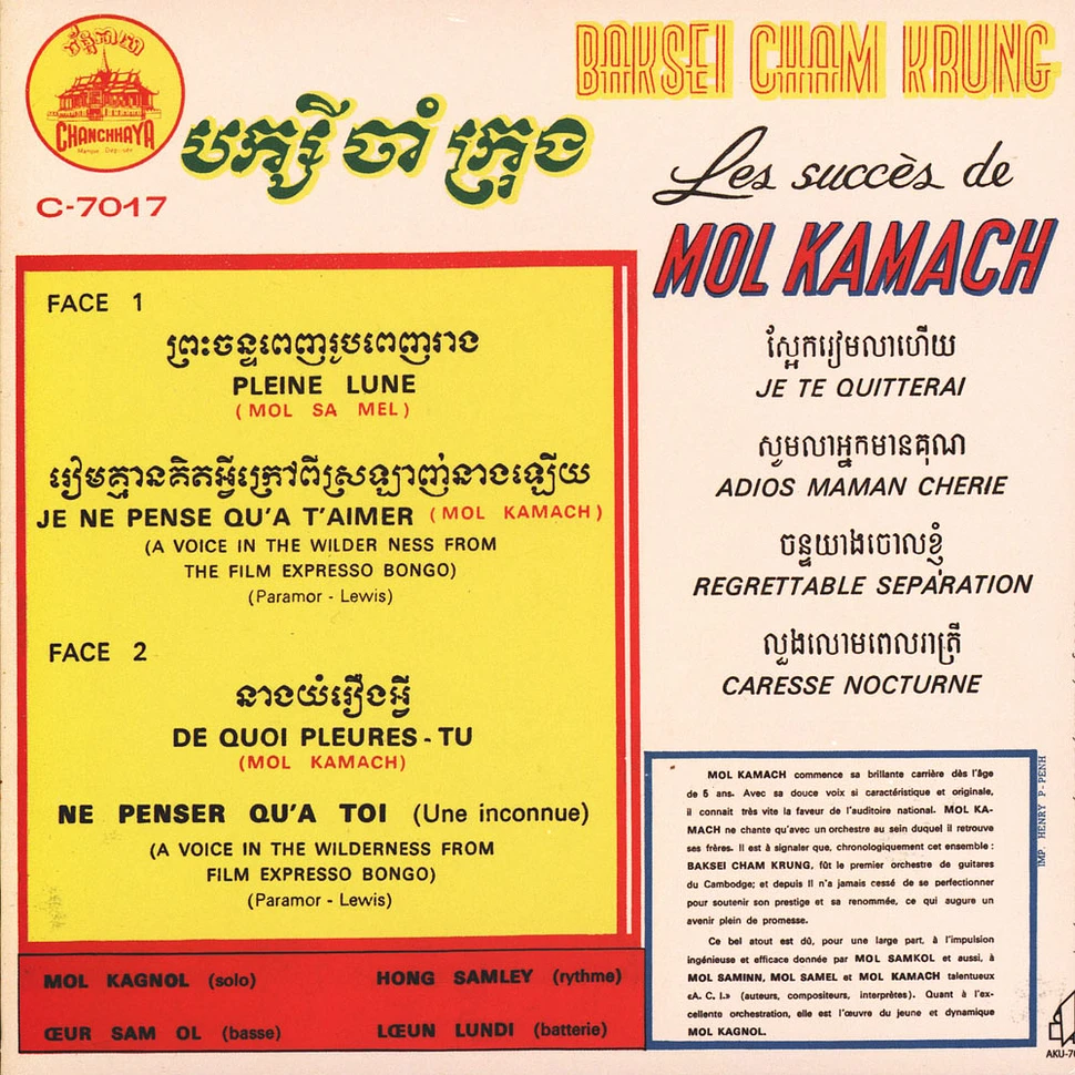 Mol Kamach & Bck - Ne Penser Qu'a Toi