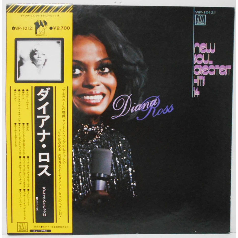 Diana Ross - New Soul Greatest Hits 14