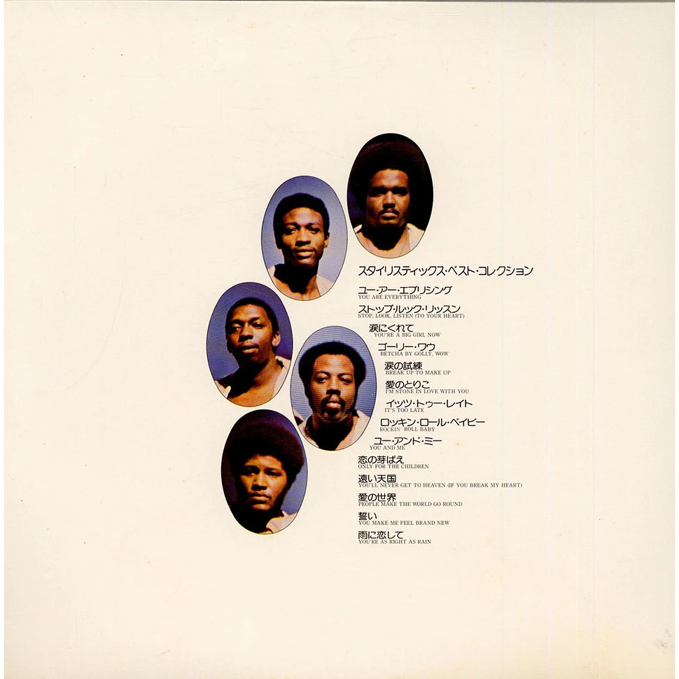 The Stylistics - Best Collection