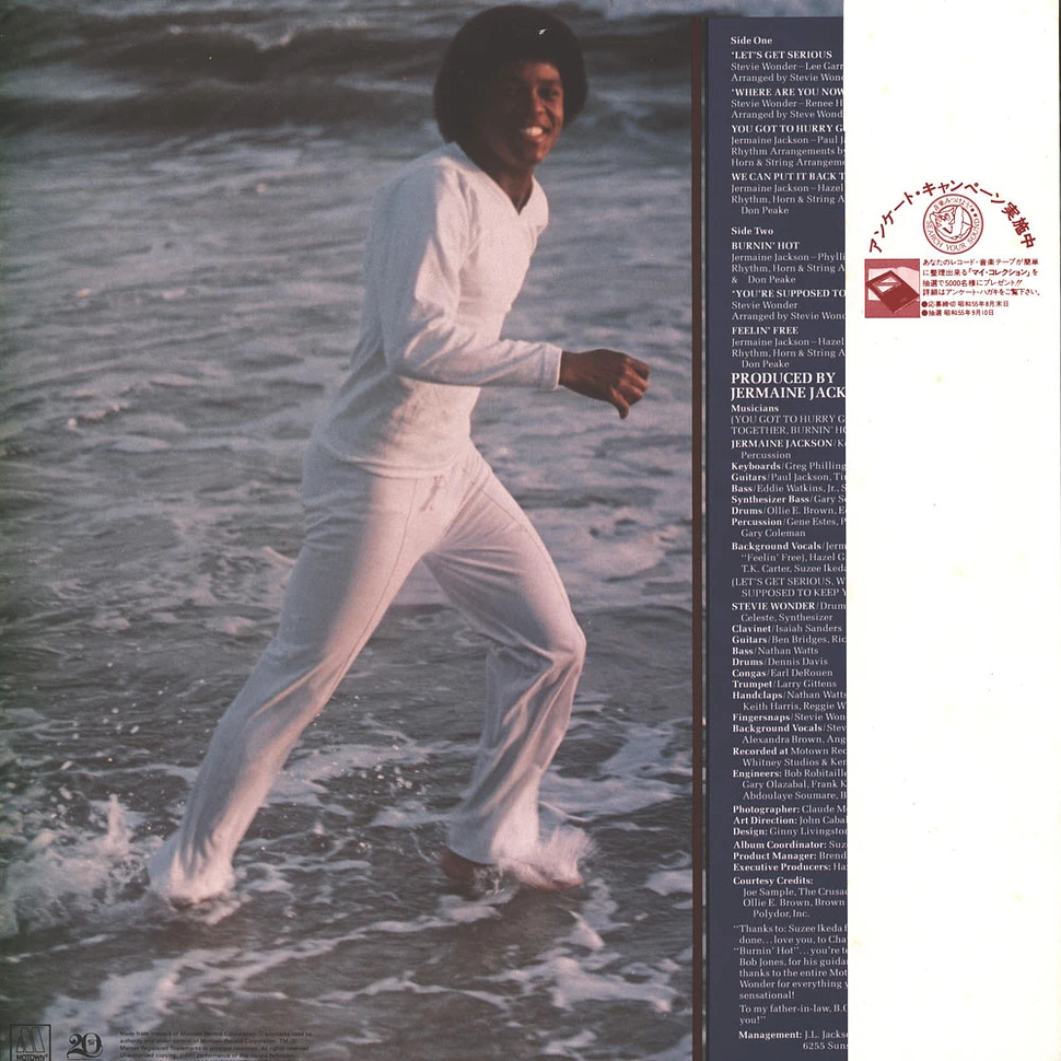 Jermaine Jackson - Let's Get Serious