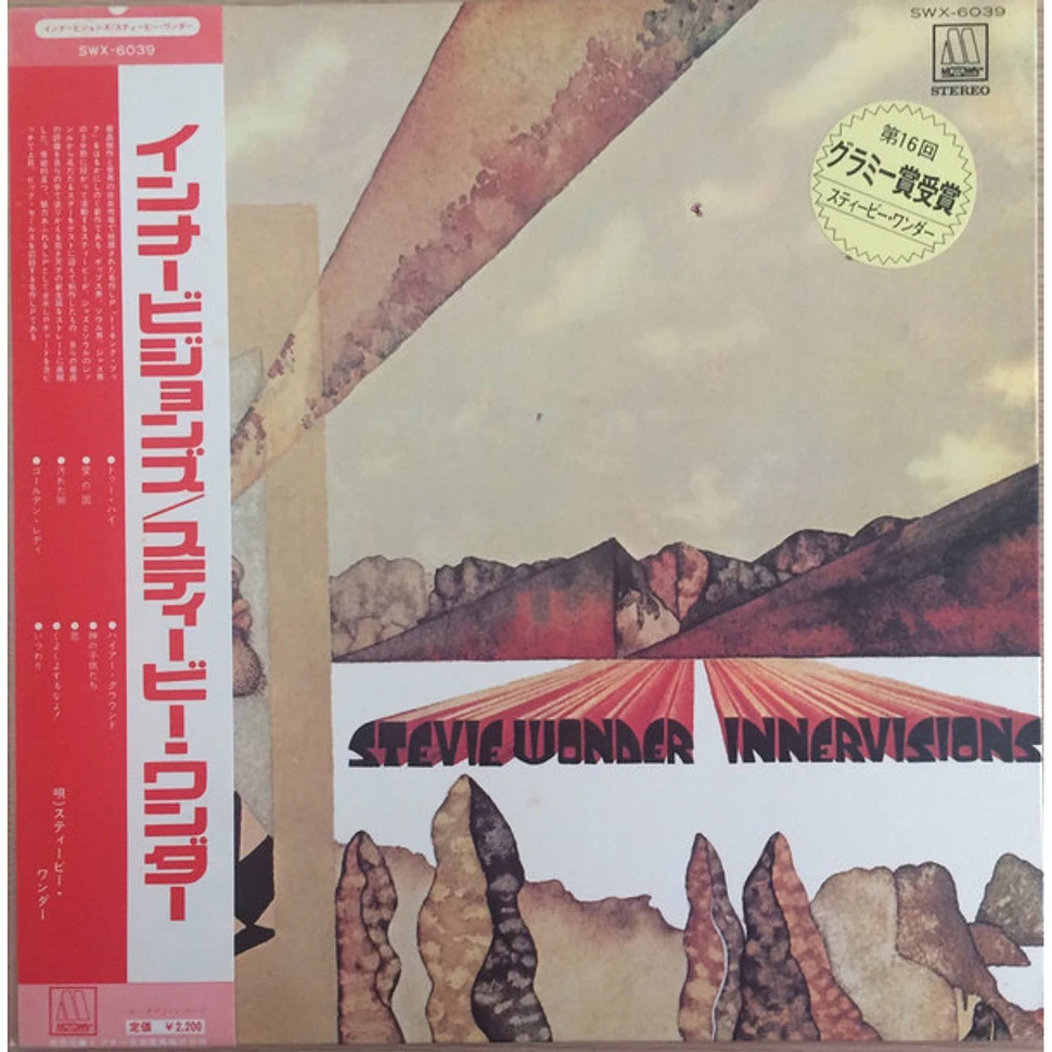 Stevie Wonder = Stevie Wonder - Innervisions = インナービジョンズ