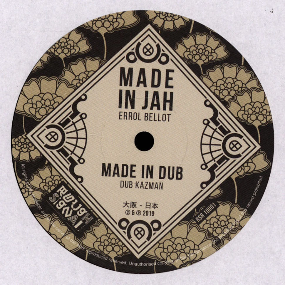 Dub Kazman / Errol Bellot, Dub Kazman - All Things, Dub / Made In Jah, Dub