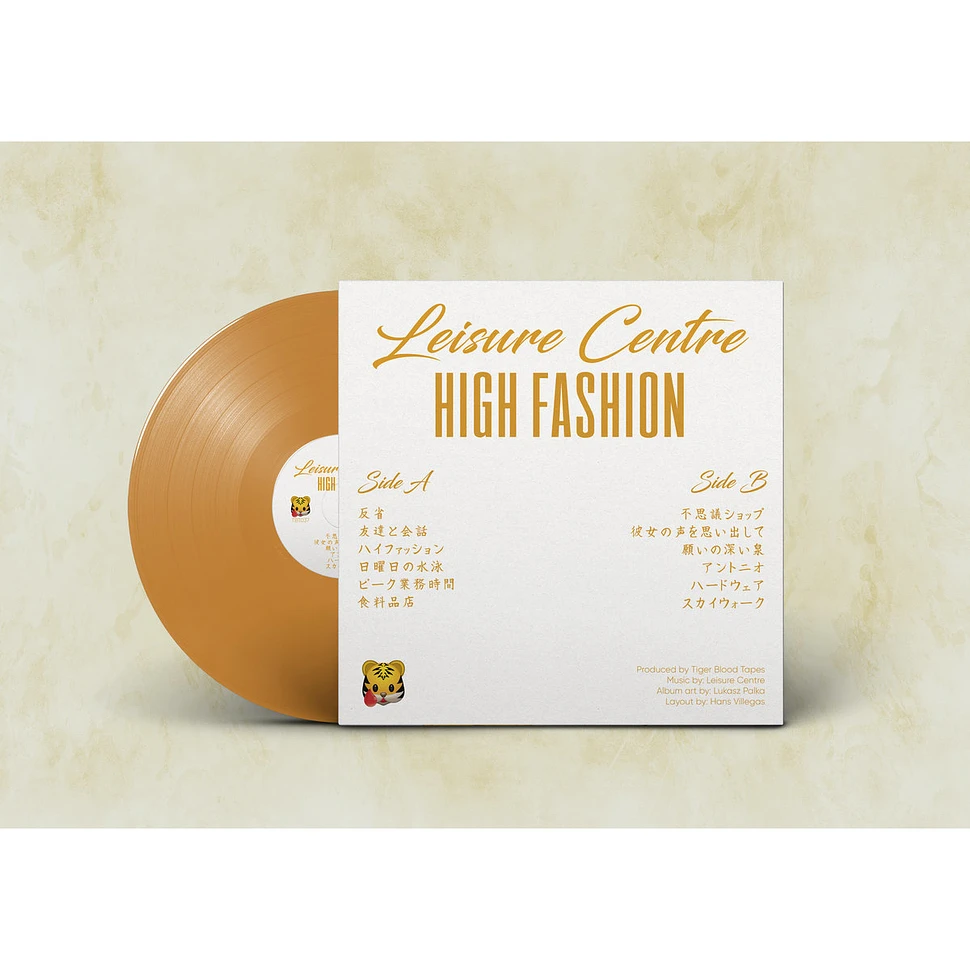 Leisure Centre - High Fashion Orange Vinyl Edition