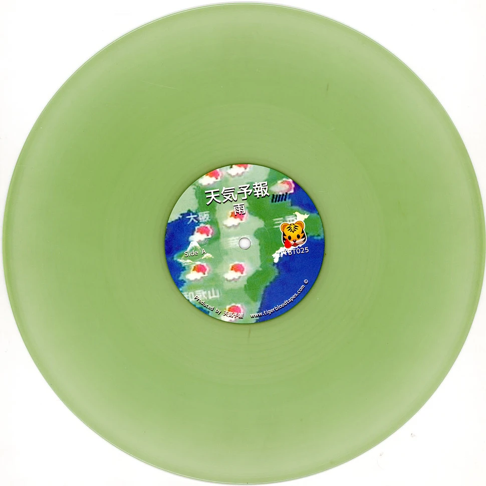 Aszutenk - Rain Colored Vinyl Edition