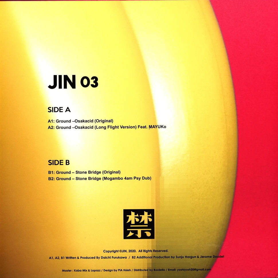Ground - Jin 03 EP