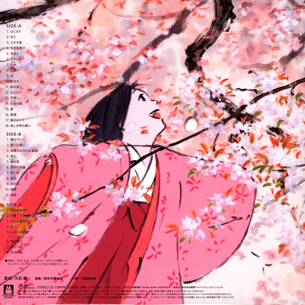 Joe Hisaishi - OST The Tale Of The Princess Kaguya
