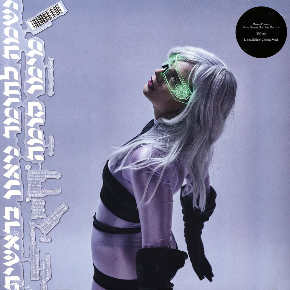 Comma Meemo - Neon Genesis: Soul Into Matter Silver Vinyl Edition ...