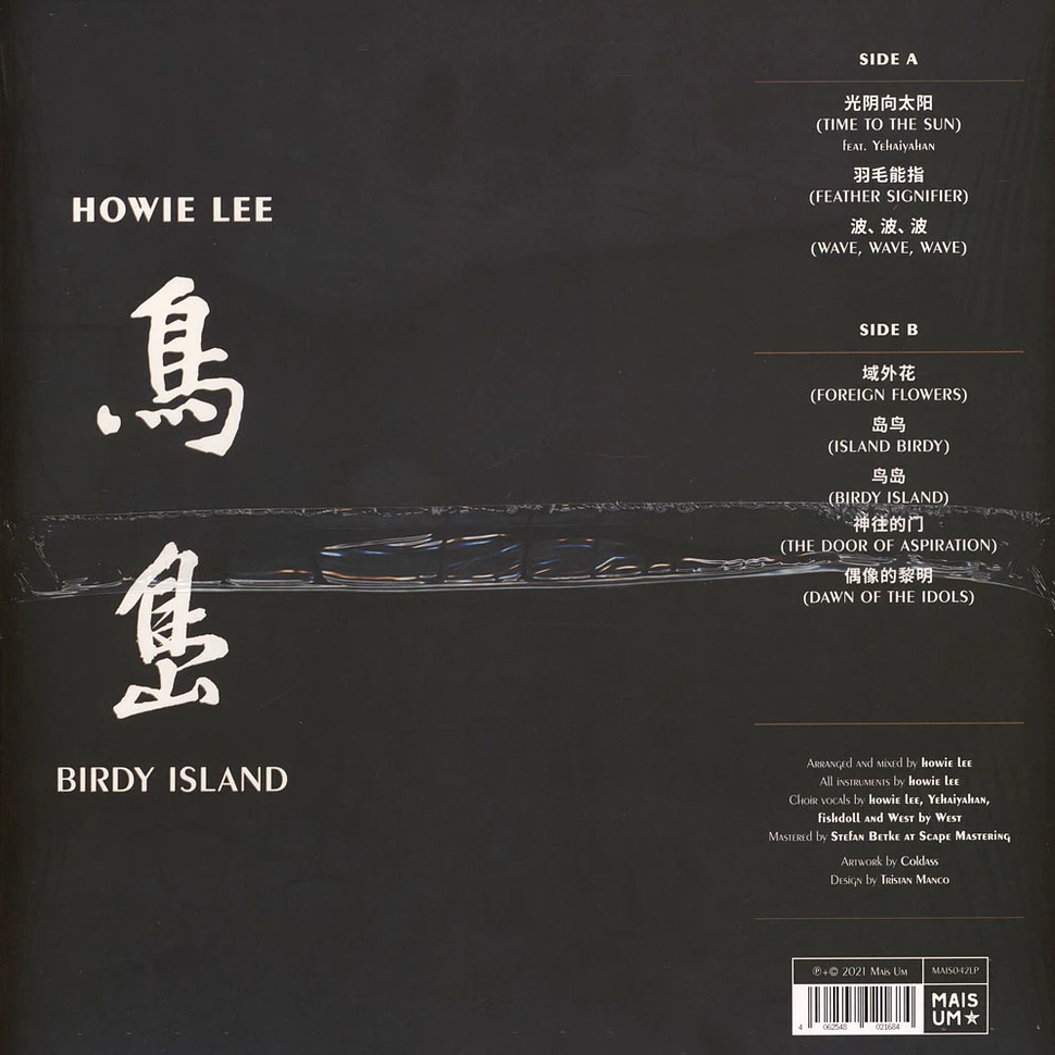 Howie Lee - Birdy Island