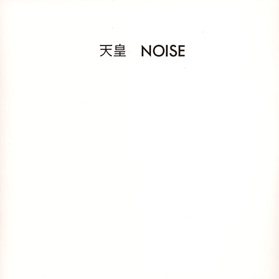 Noise - Tenno
