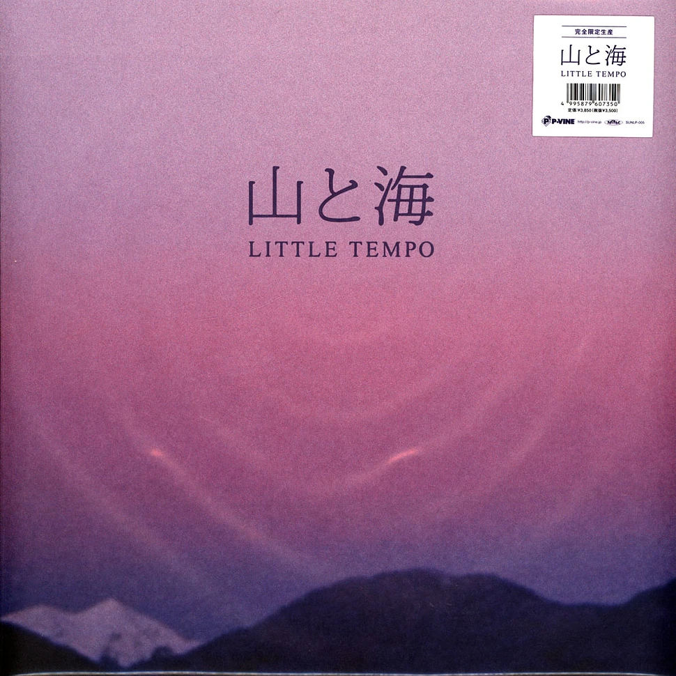 Little Tempo - Mountain & Sea - Vinyl LP - 2021 - JP - Original | HHV